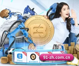 皇冠体育官网入口 APP 界面